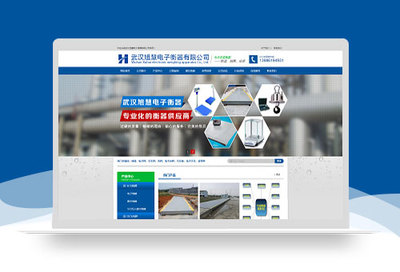 武漢企業(yè)網(wǎng)站建設(shè) 數(shù)字化轉(zhuǎn)型時代的戰(zhàn)略基石與實(shí)施指南